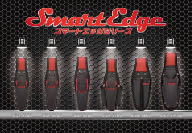 Smart Edgeシリーズ
