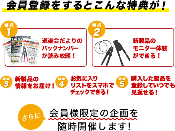 ケーブルグリップの製品一覧｜電設工具のメーカー。（株）マーベルの