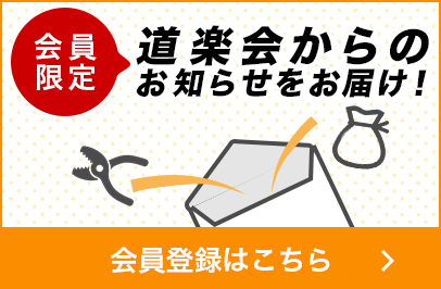 ケーブルグリップの製品一覧｜電設工具のメーカー。（株）マーベルの