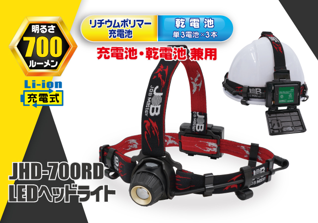 電設工具のメーカー。（株）マーベルの会員サイト｜道楽会.com