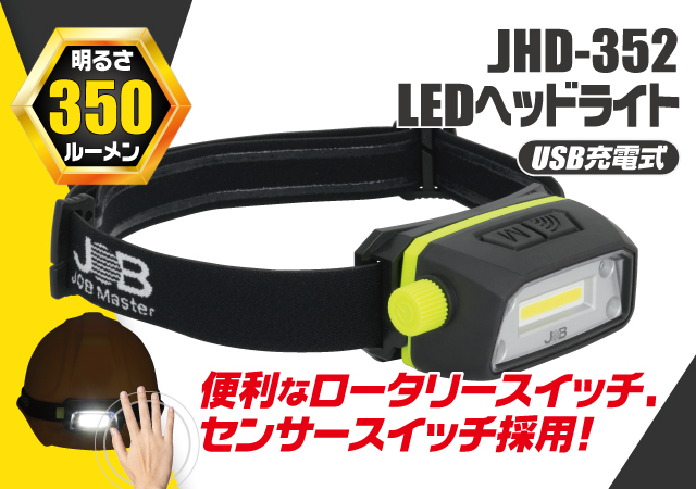 電設工具のメーカー。（株）マーベルの会員サイト｜道楽会.com