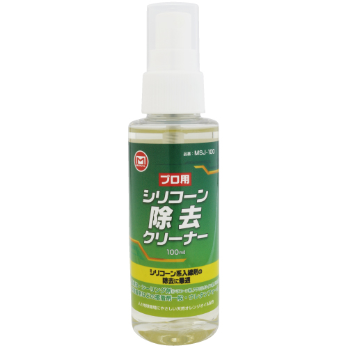 MSJ-100 シリコーン除去クリーナー100ml