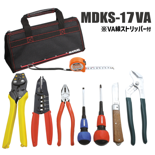 MDKS-17VA 電気工事士 技能試験工具セット