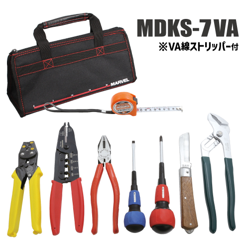 メルカ様 マーベル　MDK-17DXC 電気工事士 技能試験工具セット 工具/メンテナンス 税込