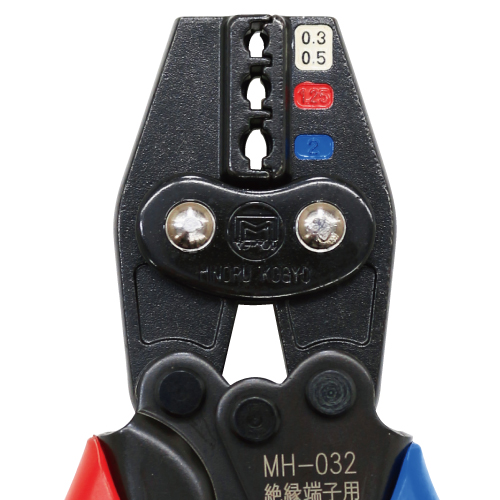 MH-032 ハンドプレス(絶縁被覆付圧着端子・スリーブ用)｜電設工具の 