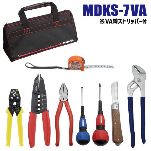 MDKS-7VA 電気工事士 技能試験工具セット