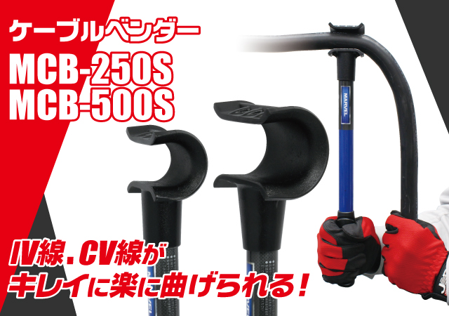 通常在庫品 電設用クランプ 〔4型〕 マーベル CE-4 - 通販 - bahri.edu.sd