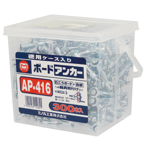 AP-416 ボードアンカーお徳用｜電設工具のメーカー。（株）マーベルの