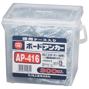 AP-416 ボードアンカーお徳用