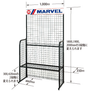 DS-01　販売促進用スタンド