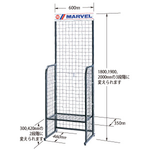 DS-02　販売促進用スタンド