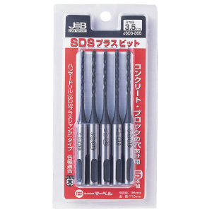 JSDS-355 SDSプラスビット(3.5mm)5本入りパック