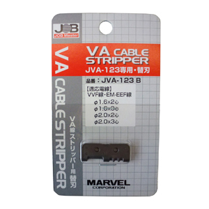 MVA-4AB ダイヤル式VA線ストリッパー MVA-4A用 替刃｜電設工具の