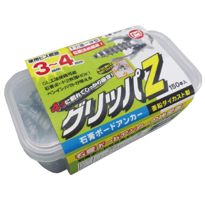 MGP-150 グリッパ Z