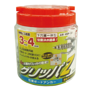 MGP-300 グリッパ Z