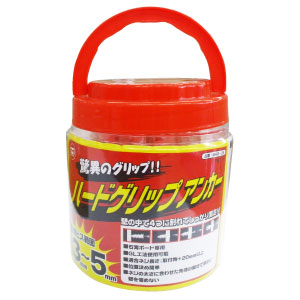 MHG-255 ハードグリップアンカー お徳用(500本入り・ビス無)｜電設工具