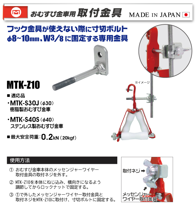 マーベル おむすび金車 MTK-S30J 期間限定 ポイント10倍 - 6